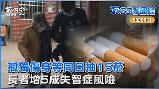 Re: [心情] 沒有朋友 突然覺得很孤獨