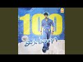Kadhal Suthudhe From Saravana