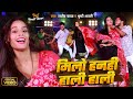 Video मिलो हनही हाली हाली Rajeev Yadav Srishti Bharati Ft Preeti Tiw