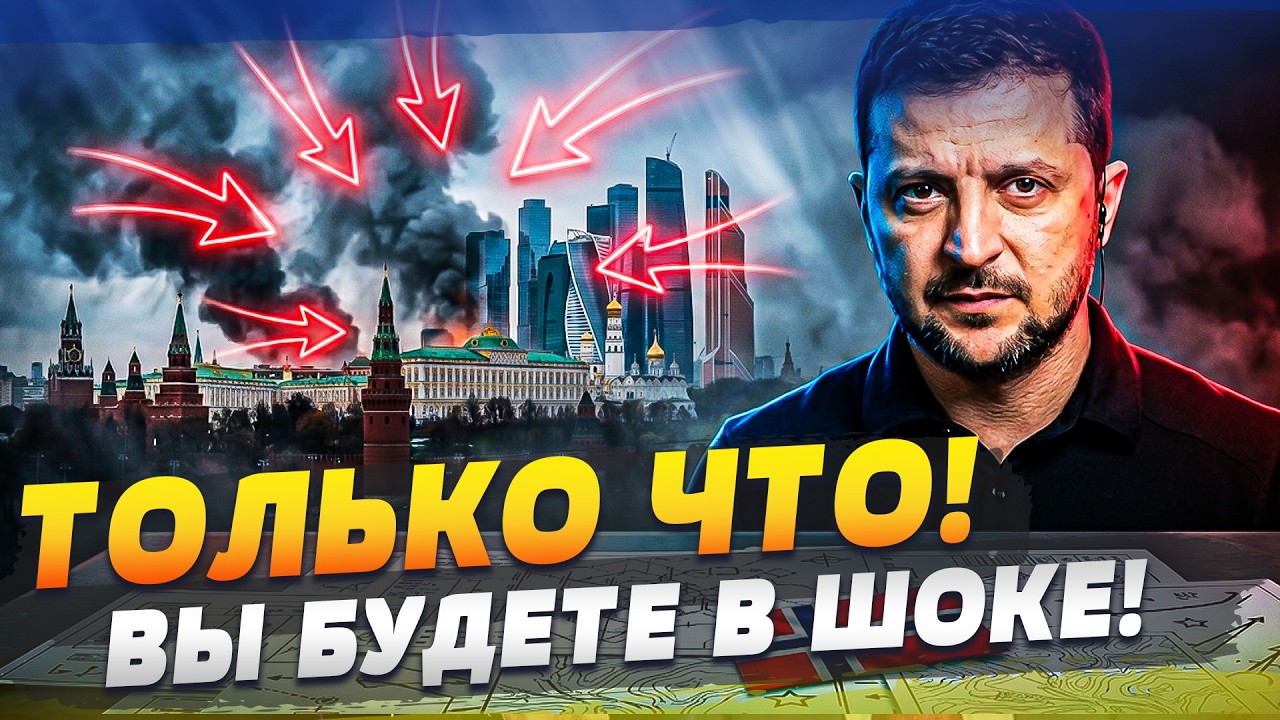 ⚡В ЭТИ МИНУТЫ! ВАЖНОЕ ИЗ НОРВЕГИИ! РЕШЕНИЕ УЖЕ НА СТОЛЕ?! ЗЕЛЕНСКИЙ СРОЧНО ЗА?