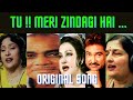 Tu Meri Zindagi Hai Original Song Tassawar Khanum Mehdi Hassan Noor Jehan Original Version | The Key