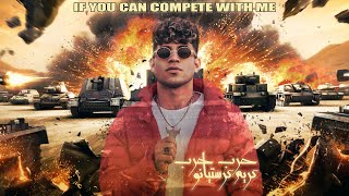 كلمات اغنية حرب حرب كريم كرستيانو