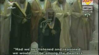 Download lagu Surah 67 Mulk Shuraim Shuraym [special recitation] mp3