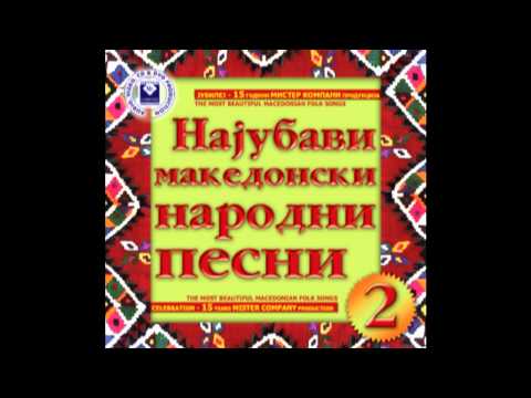 Parahodot mi pristigna - The Most Beautiful Macedonian Folk Songs Vol.2