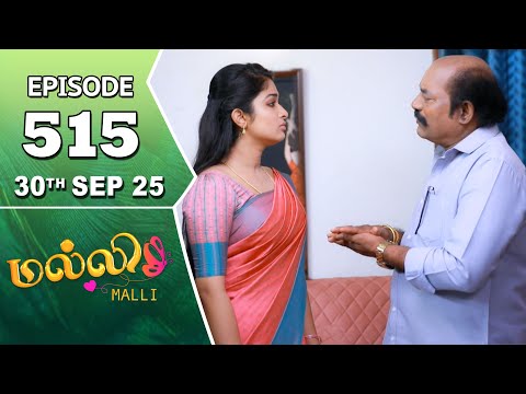 Malli Serial | Episode 515 | 30th Sep 2025 | Nikitha | Vijay | Saregama Dice TV Shows Tamil
