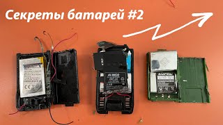 ����� Hytera TC-508