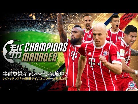 Х CHAMPIONS MANAGER