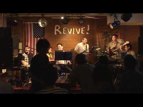 06 Can't Hide Love 20171014 in the pocket @ revive!