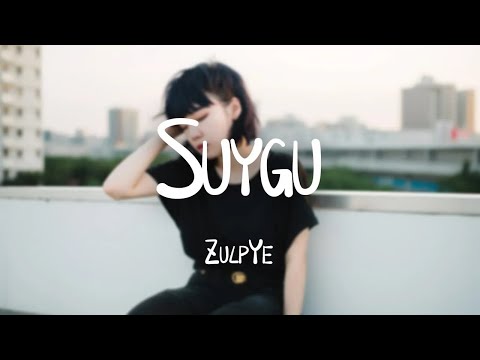 ZulpYe -《Suygu》｜دىل رىشتىمىز تاپار ۋىسال ،【動態歌詞Lyrics】