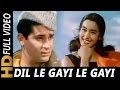 Dil Le Gayi Le Gayi Ek Chulbuli | Mohammed Rafi | Laat Saheb 1967 Songs | Shammi Kapoor, Nutan Dil Le Gayi Le Gayi Ek Chulbuli | Mohammed Rafi | Laat Saheb 1967 Songs | Shammi Kapoor, Nutan