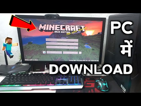 PC Laptop Me Minecraft Download kaise kare | How to download minecraft game on pc