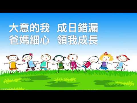 十隻手指有長短