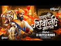 Chhatrapati Shivaji Maharaj Mashup DJ Kalpesh Mumbai Shivjayanti Special Marathi Dj Song 2026