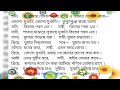 বলি ও আমার গোলাপ বালা | Boli O Amar Golap Bala | রবীন্দ্র সঙ্গীত by Srikanta Acharya