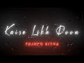 Pehli Pehli Baar Mohabbat Ki Hai ️ Sirf Tum New Black Screen WhatsApp Status