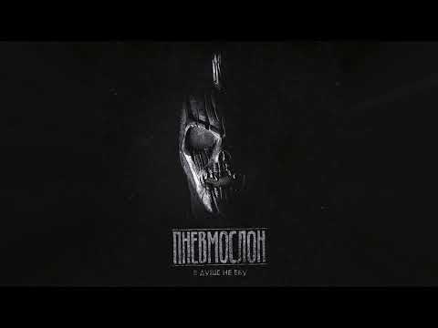 Video thumbnail for Алкоман (Alcoman)