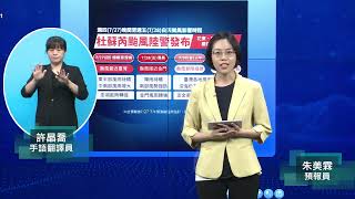 [問卦] 今天風雨更大 為什麼反而想凹單不放假?