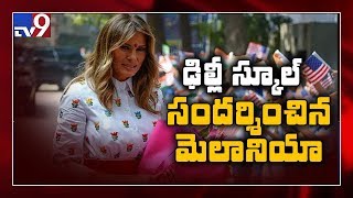 Melania Trump interacts with students at Delhi govt school || Trump India Visit