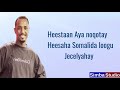 Abdiqadir Juba Heestii Shamis With Lyrics Simba Studio