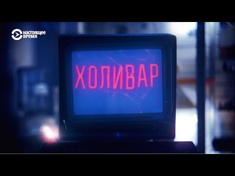 Трейлер