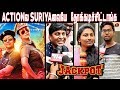 GULAEBAGHAVALI யை மிஞ்சிய JACKPOT Jyothika Suriya Revathy Nettv4u