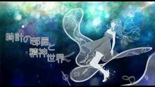 Cover art for Clock Room And Spiritual World