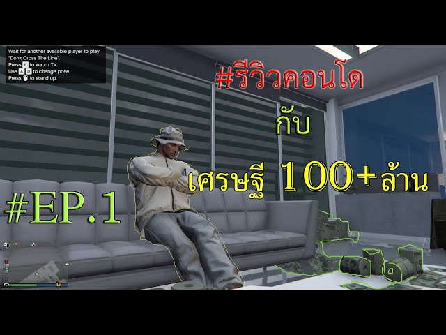 รีวิวคอนโด