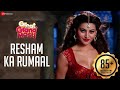 Resham Ka Rumaal Full Video Great Grand Masti Urvashi Rautela Riteish D Vivek O Aftab S