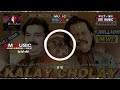 Kadi Masy Kadi Toly Saraiki Full Song