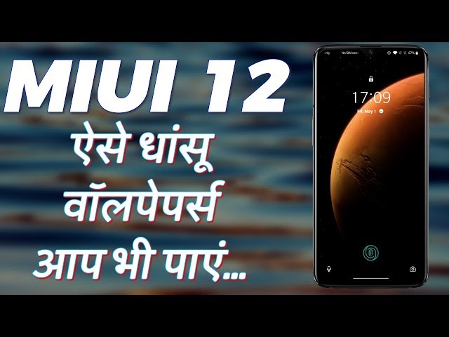 How To Download Miui 12 Super Live Wallpapers On Other Android Phones Ndtv Gadgets 360