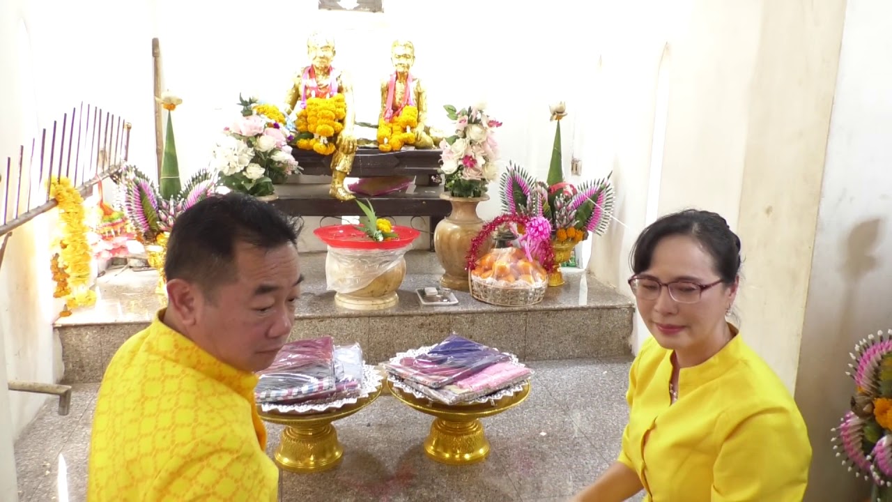 ศาลตายาย