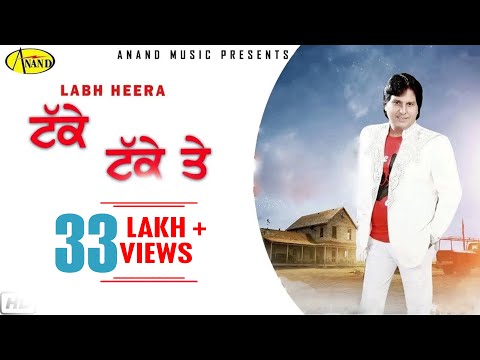 LABH HEERA l TAKKE TAKKE TE l LATEST PUNJABI SONG 2021 l ANAND MUSIC l NEW PUNJABI SONG 2021