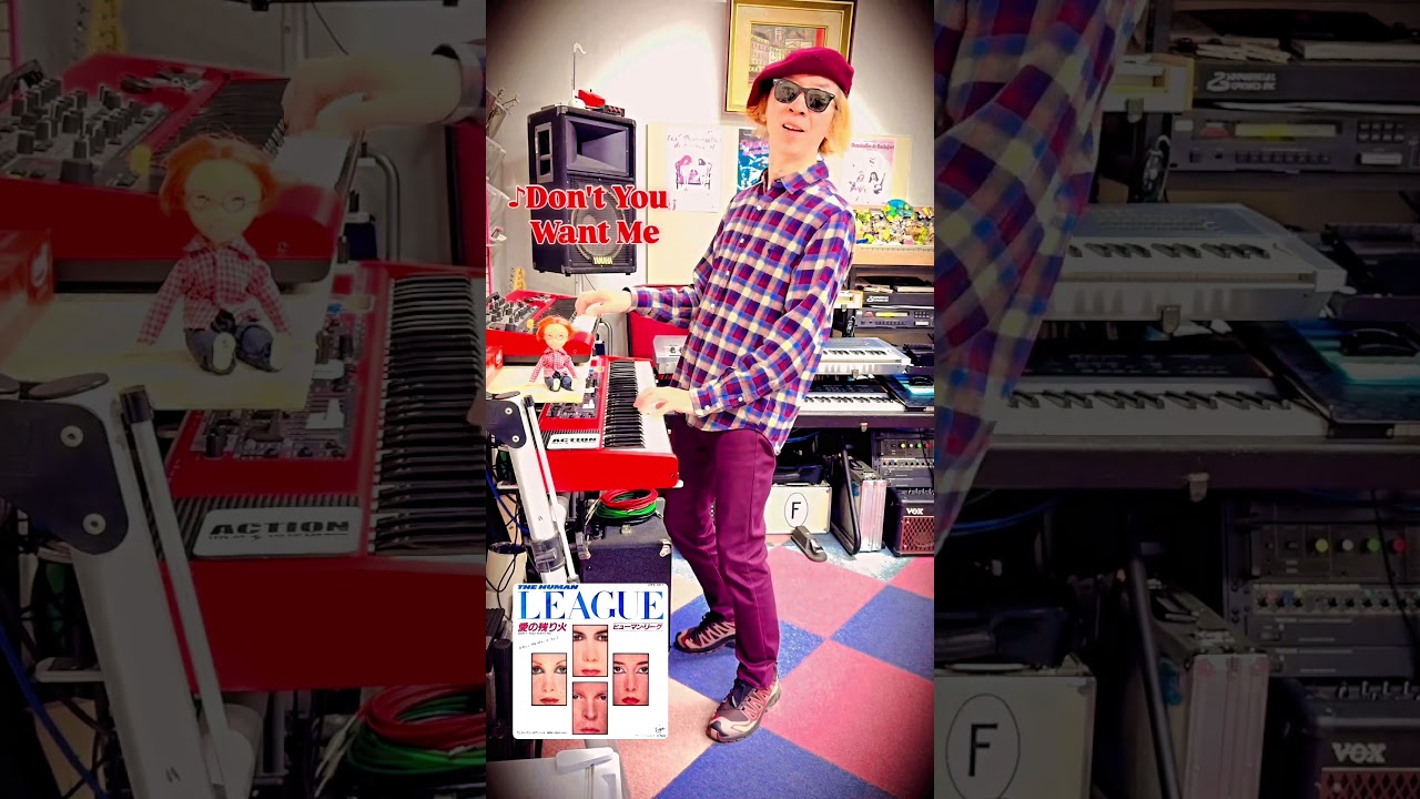 Kunitech  Music2486"Don't you want me"