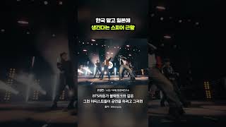 우리도 갖고 싶다 스피어｜크랩