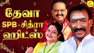 Download lagu தேவா -SPB - சித்ரா காதல்பாடல்கள் | SPB Love Songs Chithra love songs | Deva Love Songs | Love Songs mp3