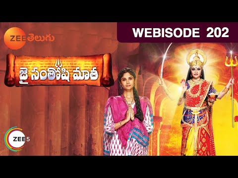 Jai Santoshi Mata - Telugu Tv Serial - Webisode - 202 - Gracy Singh, Ratan Rajput - Zee Telugu