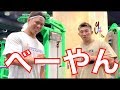 Y4ジムのべーやんさんとスクワット180kg×15repで脚トレしてきた