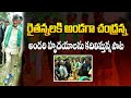 Chandranna Song On AP Farmers Chandrababu AP Politics Heart Touch Song NCBN CBN Official