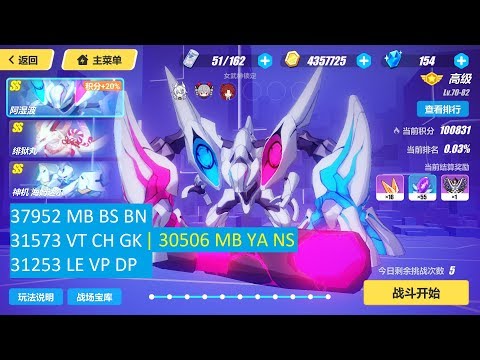 [SEA] Memorial W60 - Assaka (37952); Hellmaru (31573/30506); Heimdall (31253)