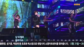 121123 Gain (가인) - 팅커벨 (TinkerBell)
