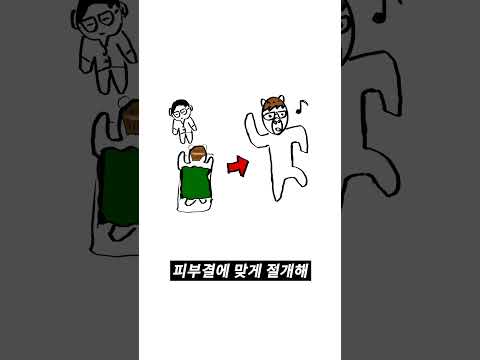 인비저블컷 들어봤어?✂️