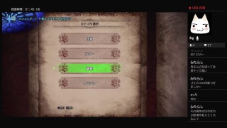 ［モンハンワールド］メインストーリー進める～