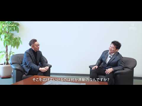 MINCLインタビューVol.1松﨑先生
