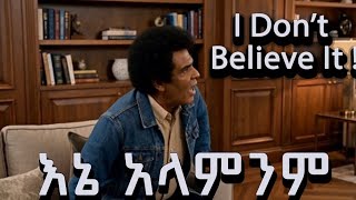 Till I see you. እስካገኝህ። Learn English through movies.