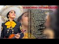 30 RANCHERAS CRISTIANAS ALEGRES | Ahora soy feliz con Jesucristo