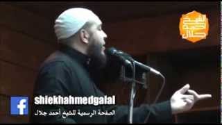 صورة الشائعات وأثرها على المجتمع | #خطبة_الجمعة | د . أحمد جلال