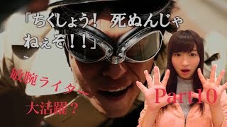 ～来ました、推しです～【顔出し】428封鎖された渋谷でpart9【実況プレイ】