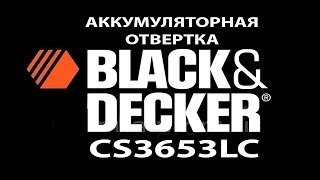 Black+Decker CS3653LC - відео 1