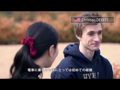 関西外大生＆留学生 ショートメッセージ 〜留学編〜