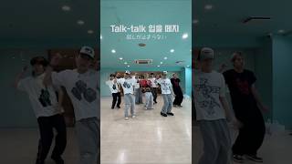 TALK 和訳歌詞付きDance Challenge #LEEMINHYUK #TALK #LEEMINHYUK_TALK #이민혁